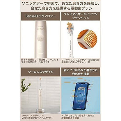 Philips Sonicare 9900 Prestige Electric Toothbrush with App Link HX9992/21 [Champagne] 