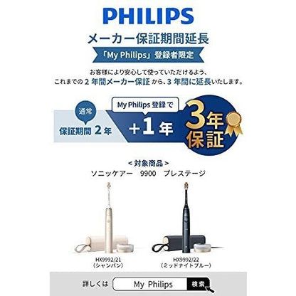 Philips Sonicare 9900 Prestige Electric Toothbrush with App Link HX9992/21 [Champagne] 