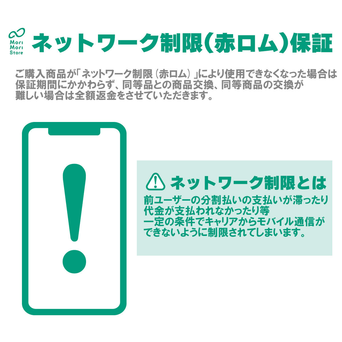 中古Cランク iPhone 11 Pro 256GB シルバー バッテリー最大容量83% SIMロック解除済 SIMフリー NW制限△
