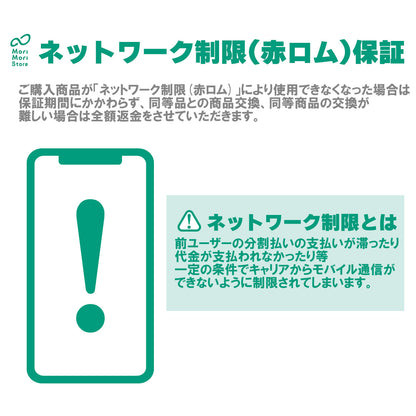中古Cランク iPhone 11 Pro 256GB シルバー バッテリー最大容量83% SIMロック解除済 SIMフリー NW制限△