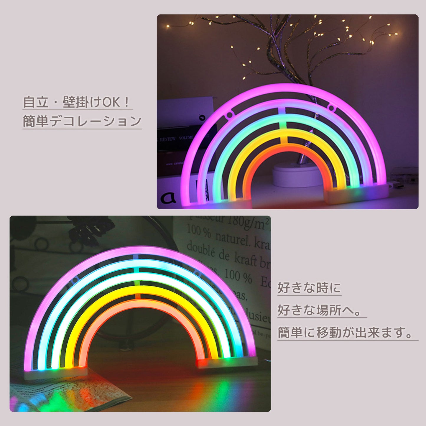 LEDネオンサイン RAINBOW LED ネオンライトTRD