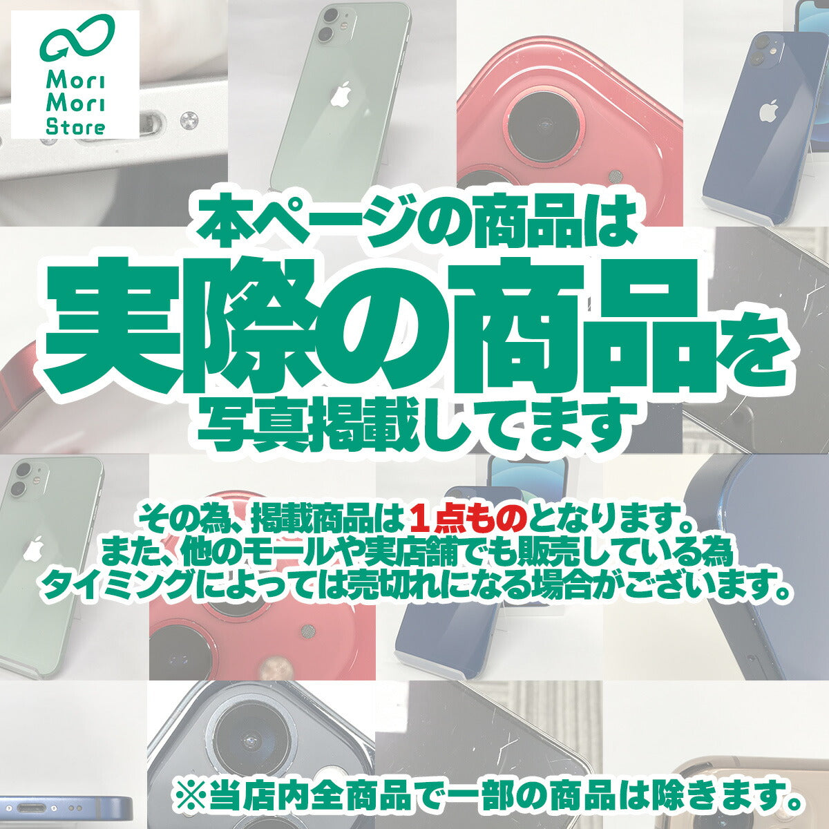 中古Cランク iPhone 11 128GB イエロー バッテリー最大容量79% SIMロック解除済 SIMフリー