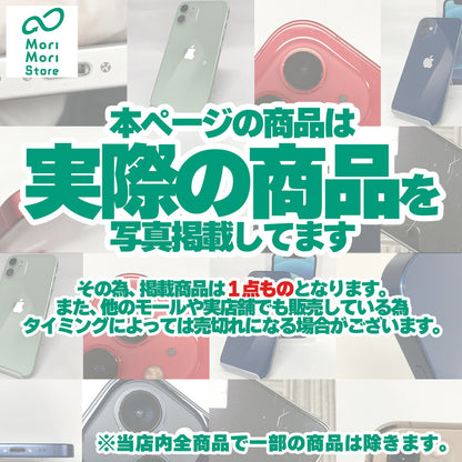 中古Cランク iPhone 11 128GB イエロー バッテリー最大容量79% SIMロック解除済 SIMフリー