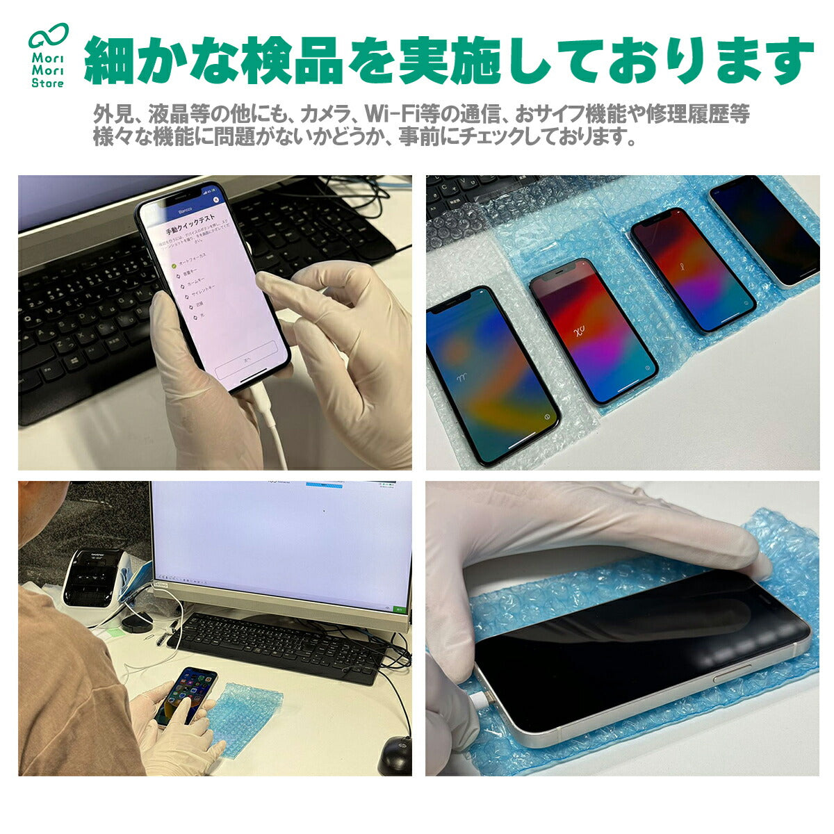 中古Cランク iPhone 11 128GB パープル バッテリー最大容量72% SIMロック解除済 SIMフリー