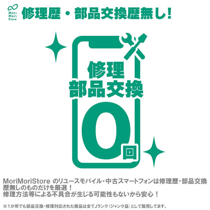 中古Cランク iPhone 11 128GB パープル バッテリー最大容量72% SIMロック解除済 SIMフリー