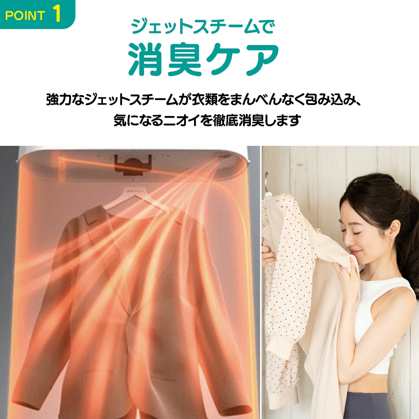 ESTILO エスティロ スチームイオンリフレッシャー 衣類管理機 脱臭 除菌 しわ スチーム 乾燥 快速 静音 コンパクト 工事不要 グSHOKAI