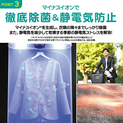 ESTILO エスティロ スチームイオンリフレッシャー 衣類管理機 脱臭 除菌 しわ スチーム 乾燥 快速 静音 コンパクト 工事不要 グSHOKAI