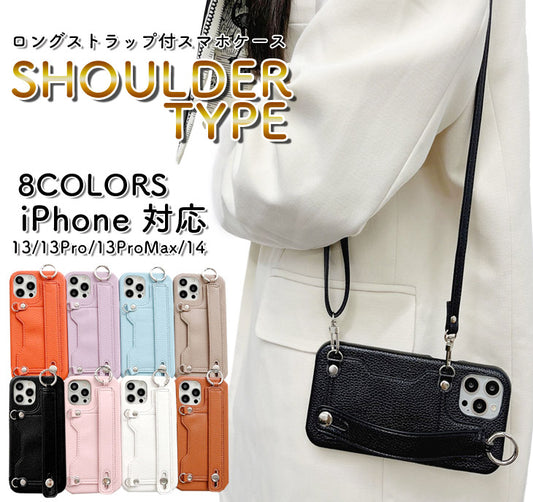 iPhone13 iPhone14対応 iPhoneケース Shoulder Type TRD