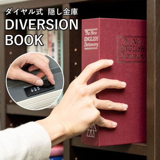 Book-shaped safe, combination type, hidden safe, DIVERSION BOOK, safety box, crime prevention, valuables, black, red, TRD