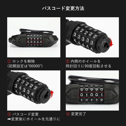 ダイヤル式 ワイヤーロック 自転車 鍵 盗難防止 TRD