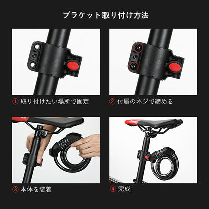 ダイヤル式 ワイヤーロック 自転車 鍵 盗難防止 TRD