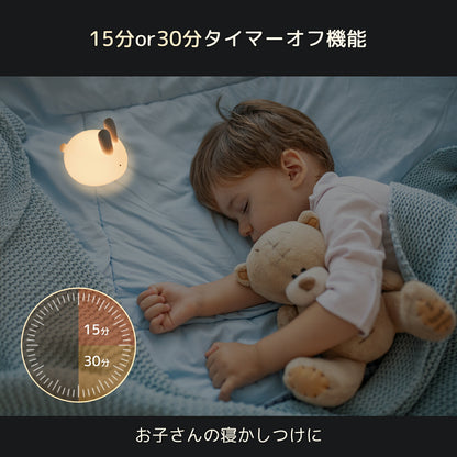 うさぎ型LEDライト TRD