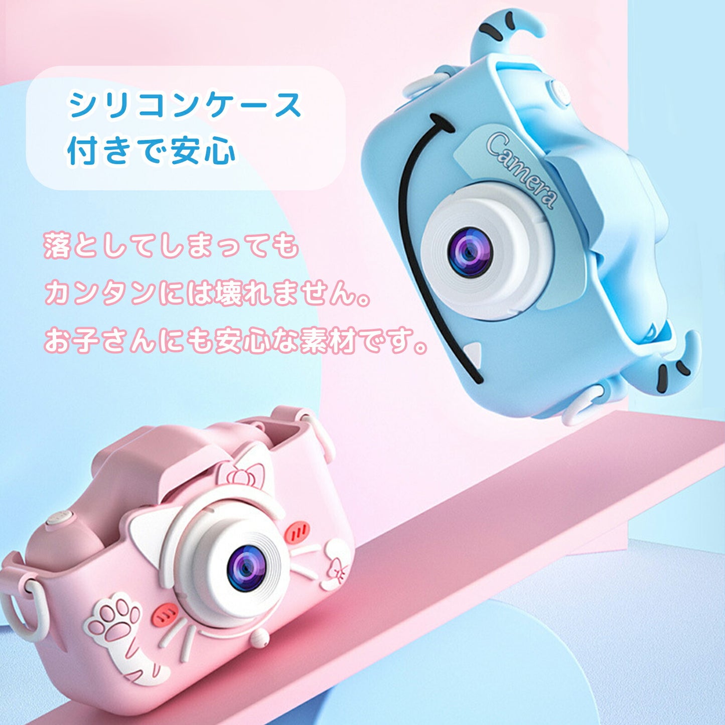 子ども用 デジタルカメラ キッズカメラ トイカメラ TRD