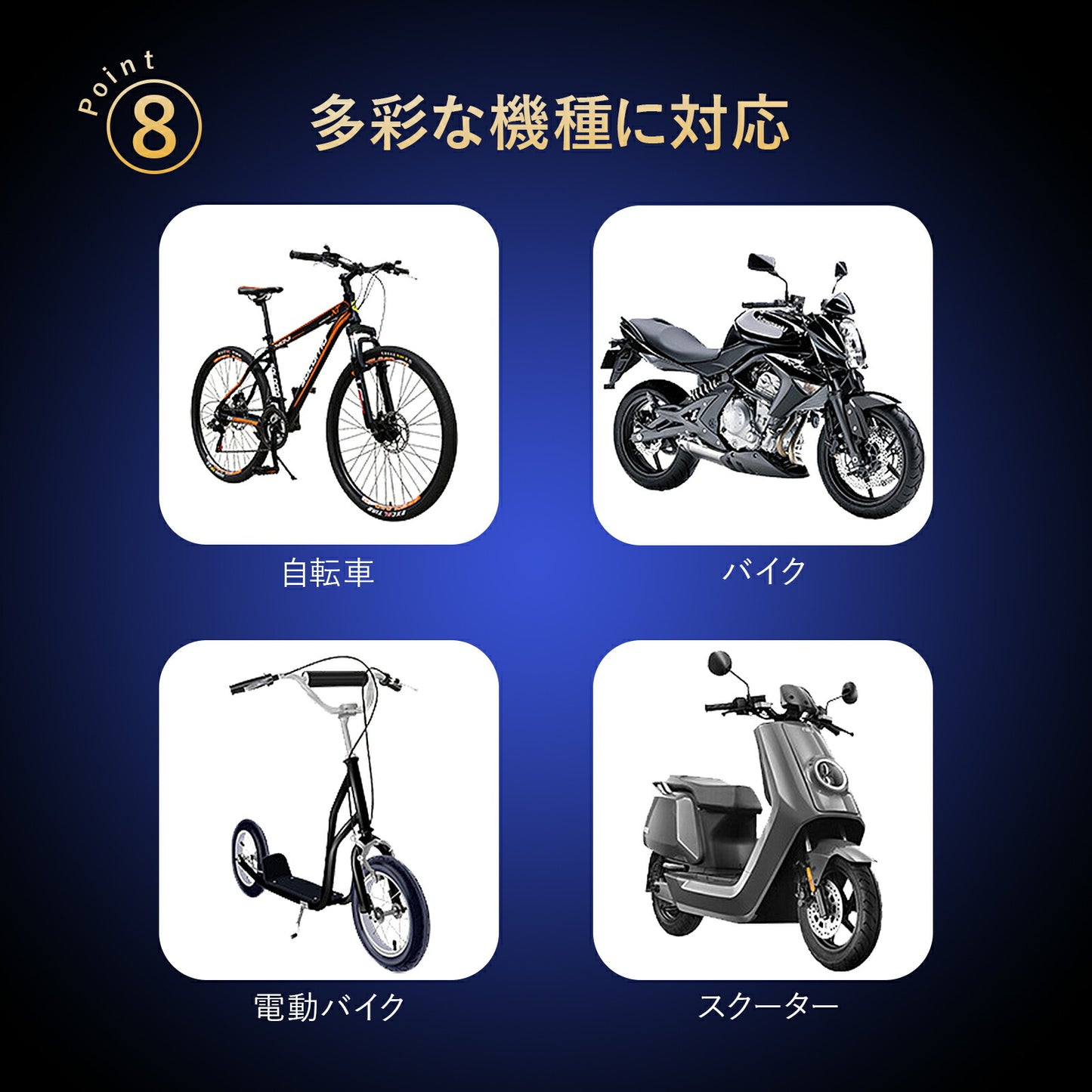 自転車用スマートフォンホルダー 落下防止 TRD