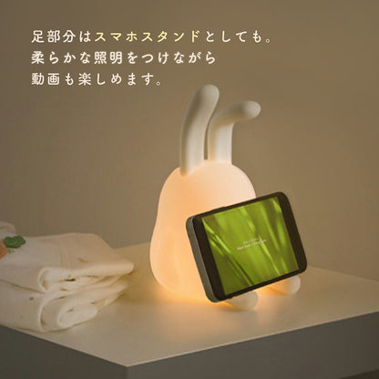 うさぎ型LEDライト ナイトライト 授乳ライト TRD