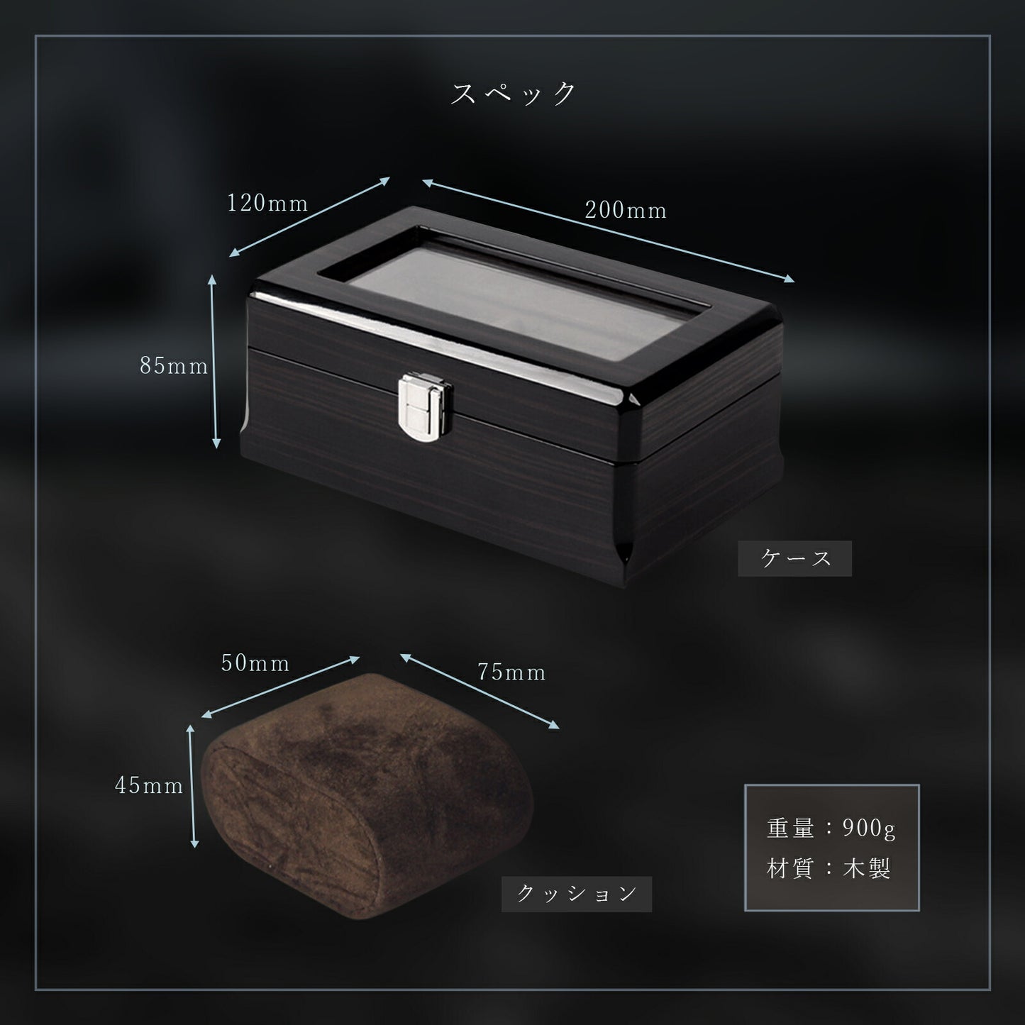 高級 腕時計収納ケース 3本 木製 TRD