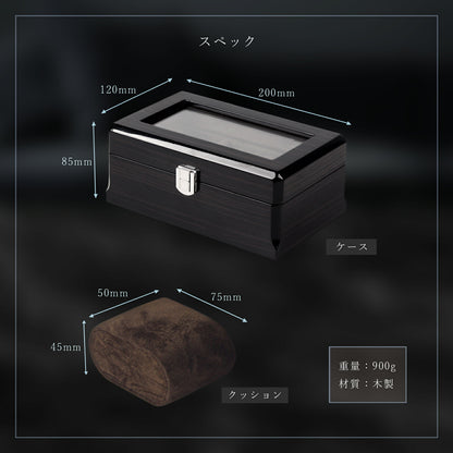 高級 腕時計収納ケース 3本 木製 TRD