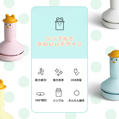 イエローハット コンパクト卓上クリーナー USB 充電式 TRD