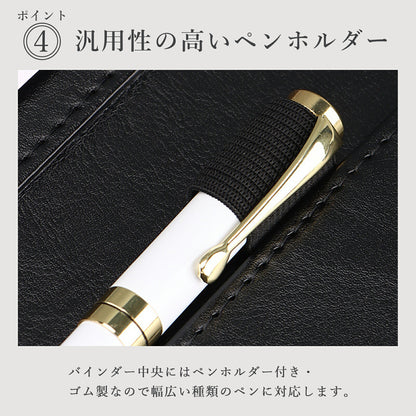 A4サイズ多機能バインダー 下敷付 TRD