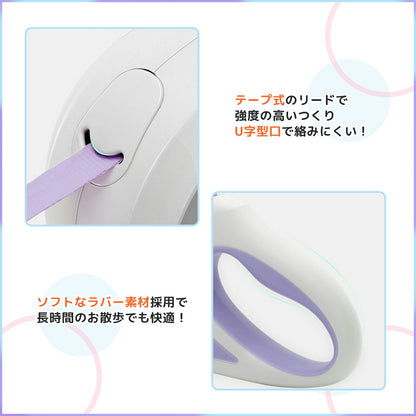 犬用リード 3m/5m 自動 巻き取り式伸縮リード LEDライト TRD