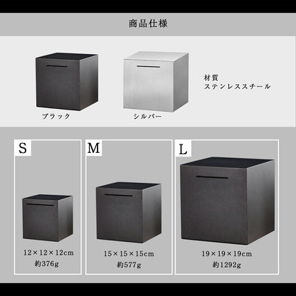 開かない貯金箱 S/M/Lサイズ TRD