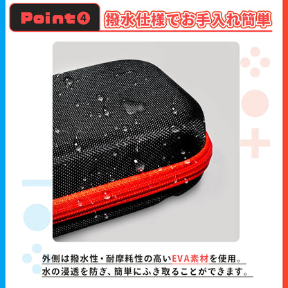 Nintendo Switch ハンドル付き ケース TRD