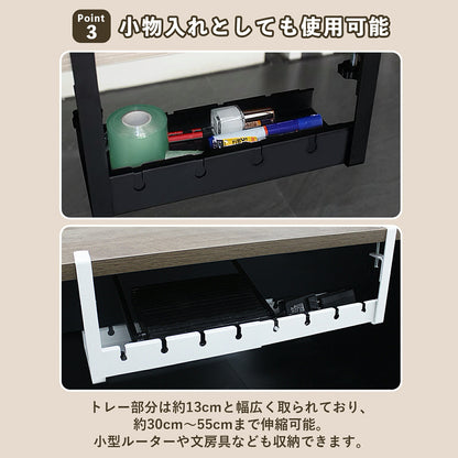 配線収納 ワイヤーケーブル 伸縮配線トレー TRD