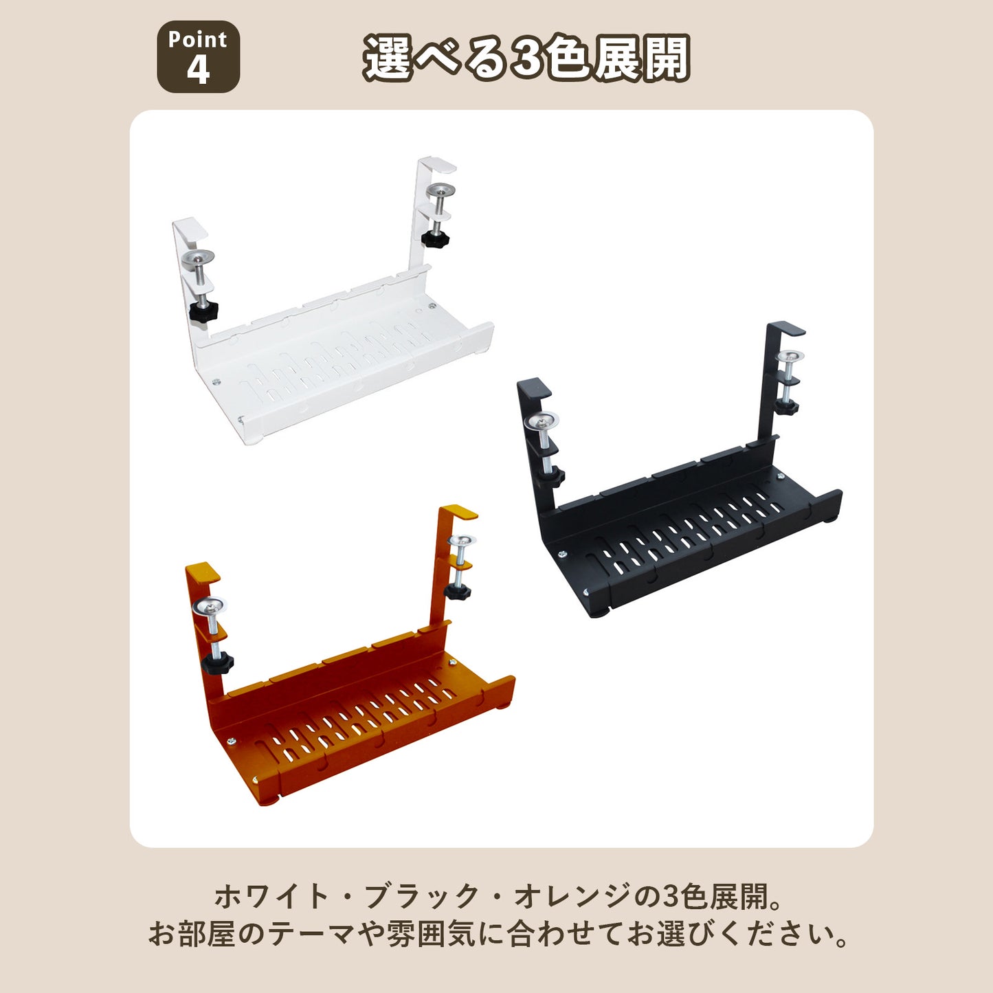 配線収納 ワイヤーケーブル 伸縮配線トレー TRD