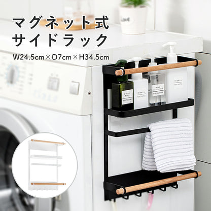 冷蔵庫 マグネット式サイドラック TRD
