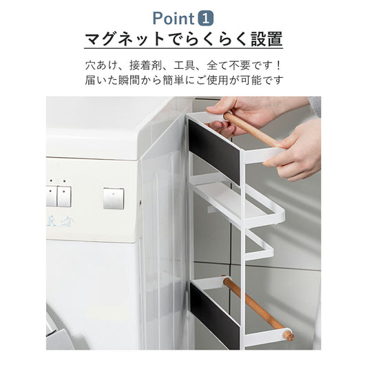 冷蔵庫 マグネット式サイドラック TRD