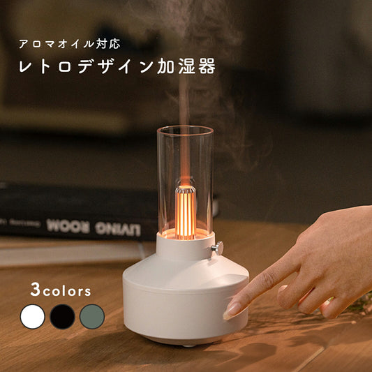レトロデザイン卓上加湿器 TRD