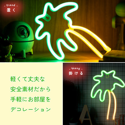 LEDネオンライト ヤシの木 TRD