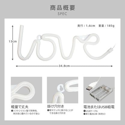 LOVE LEDネオンライト ネオンサイン TRD