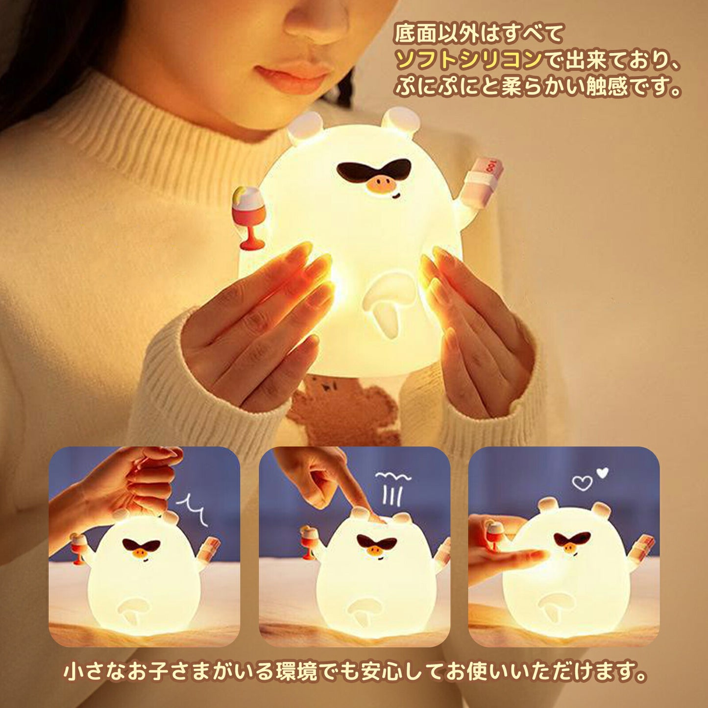 ぶたナイトライト 授乳ライト TRD