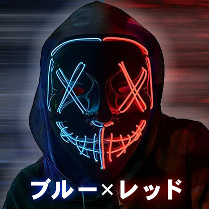 LEDマスク ハロウィン ネオンマスク TRD