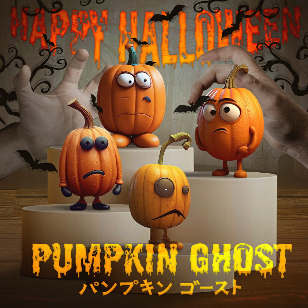 ハロウィン 飾り パンプキンゴースト TRD