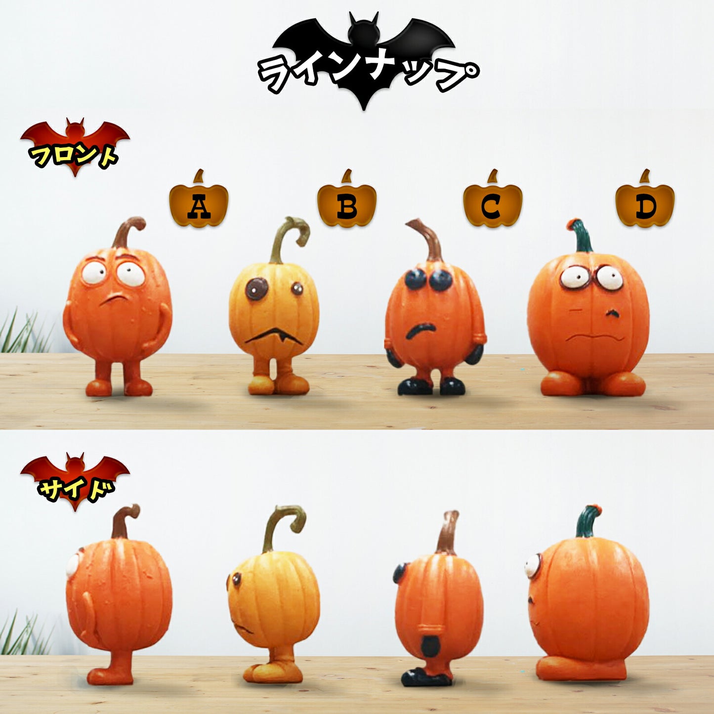 ハロウィン 飾り パンプキンゴースト TRD
