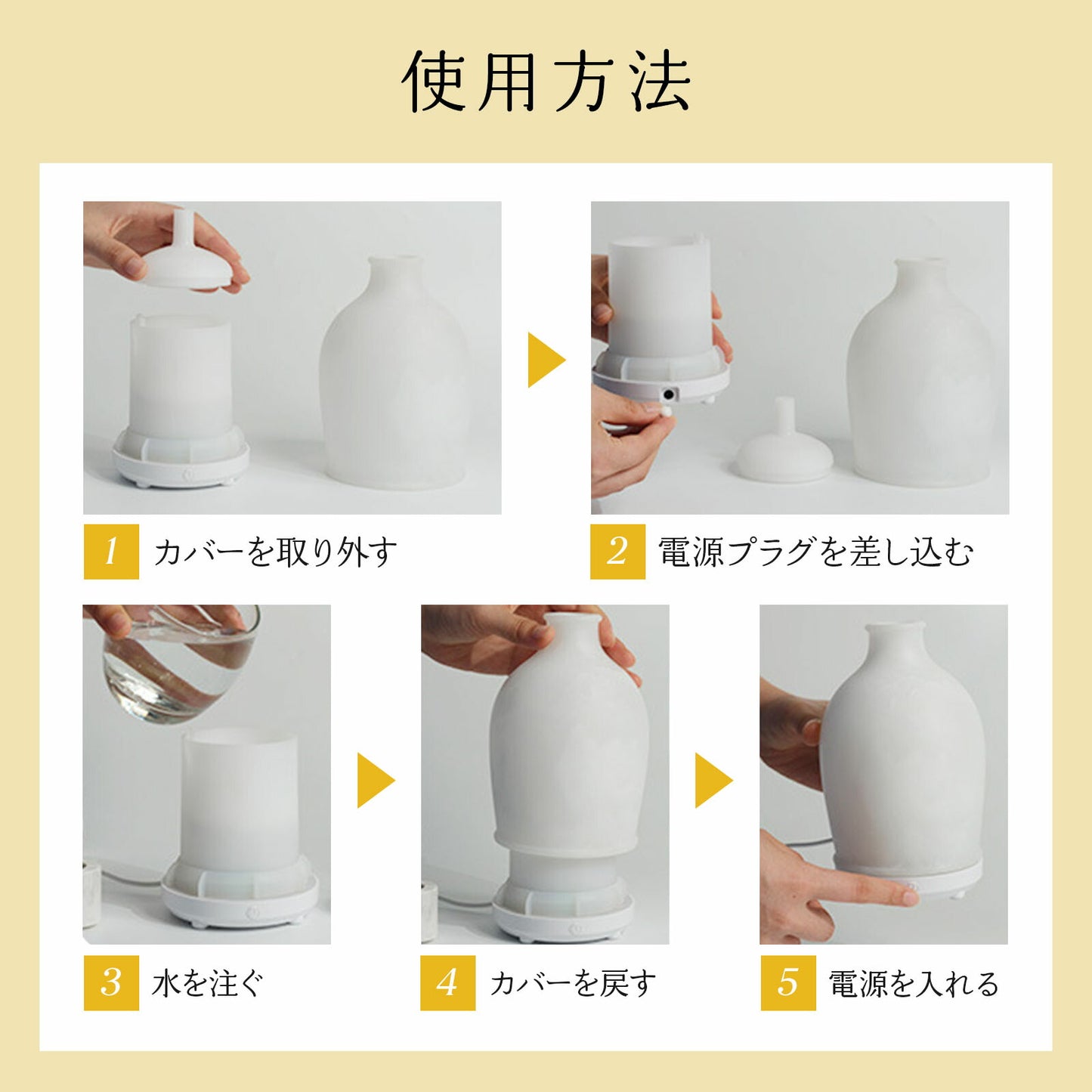 花瓶型加湿器 卓上 アロマ加湿器 TRD