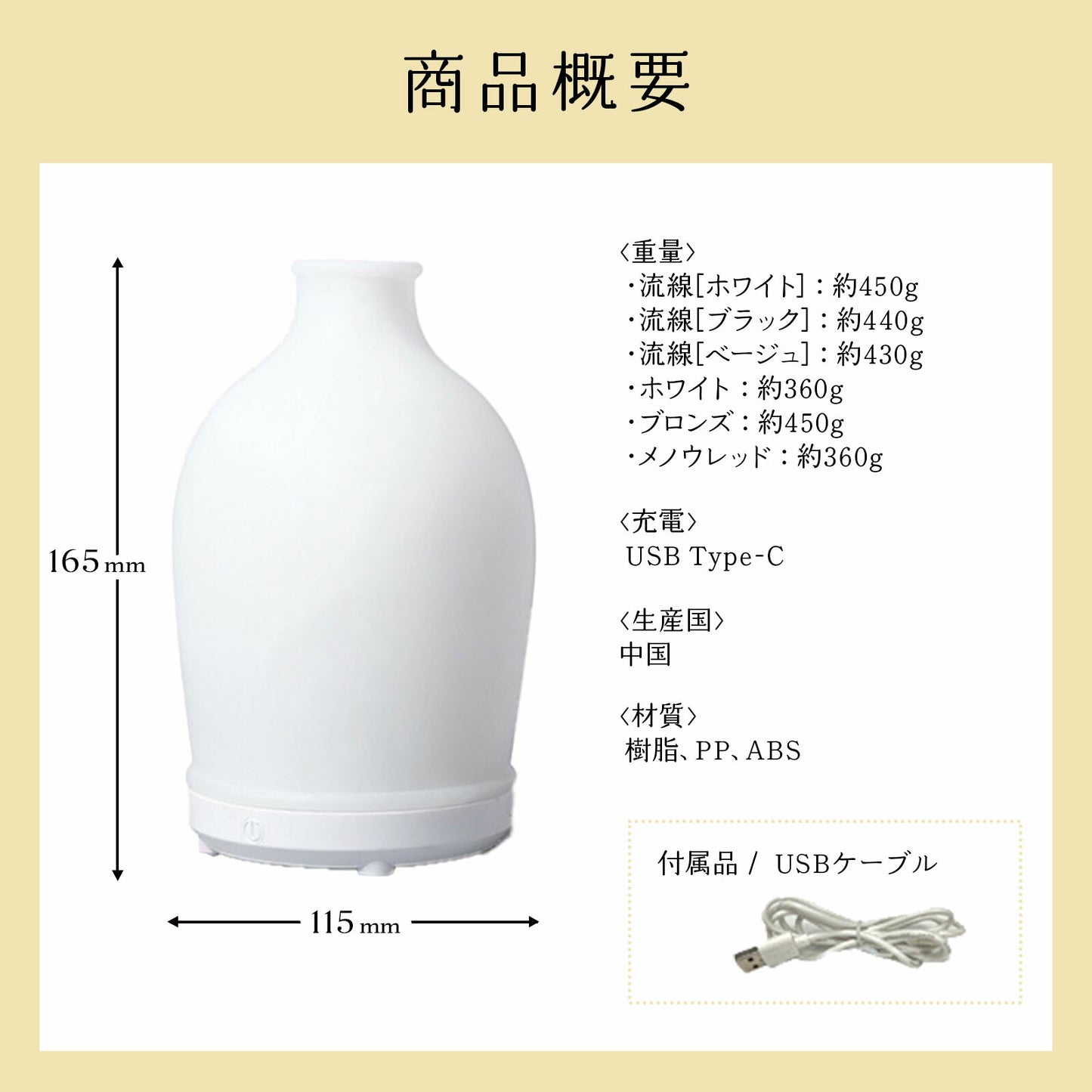 花瓶型加湿器 卓上 アロマ加湿器 TRD