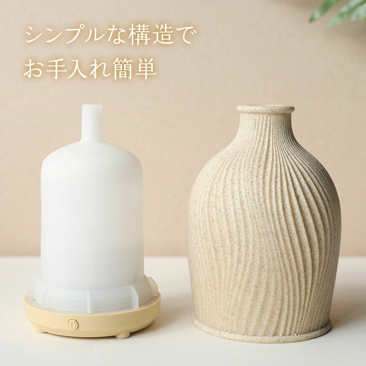 花瓶型加湿器 卓上 アロマ加湿器 TRD