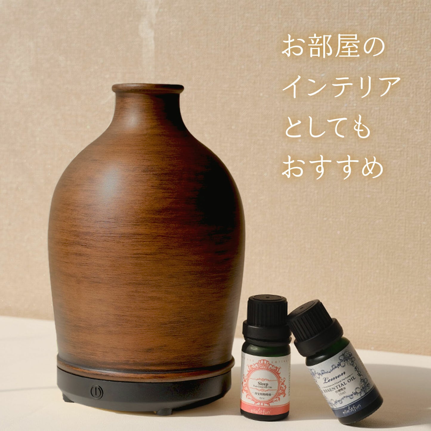 花瓶型加湿器 卓上 アロマ加湿器 TRD