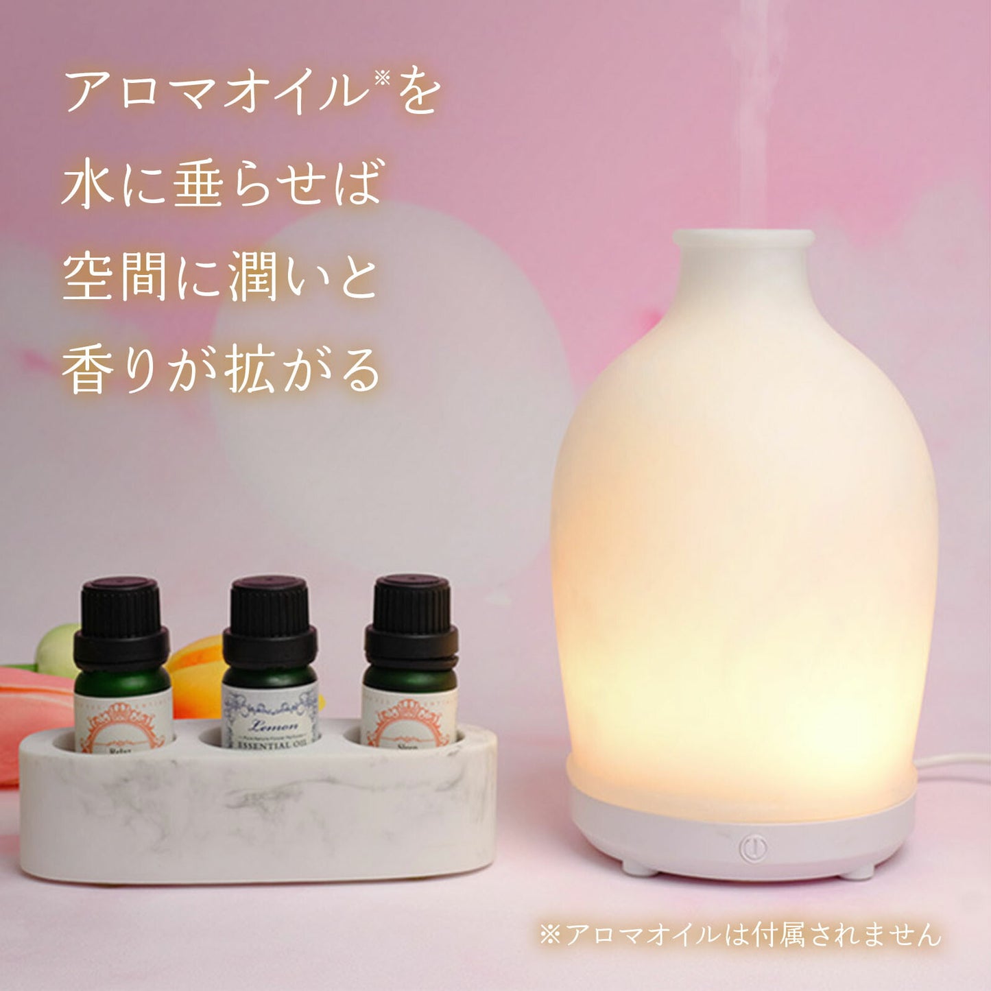 花瓶型加湿器 卓上 アロマ加湿器 TRD
