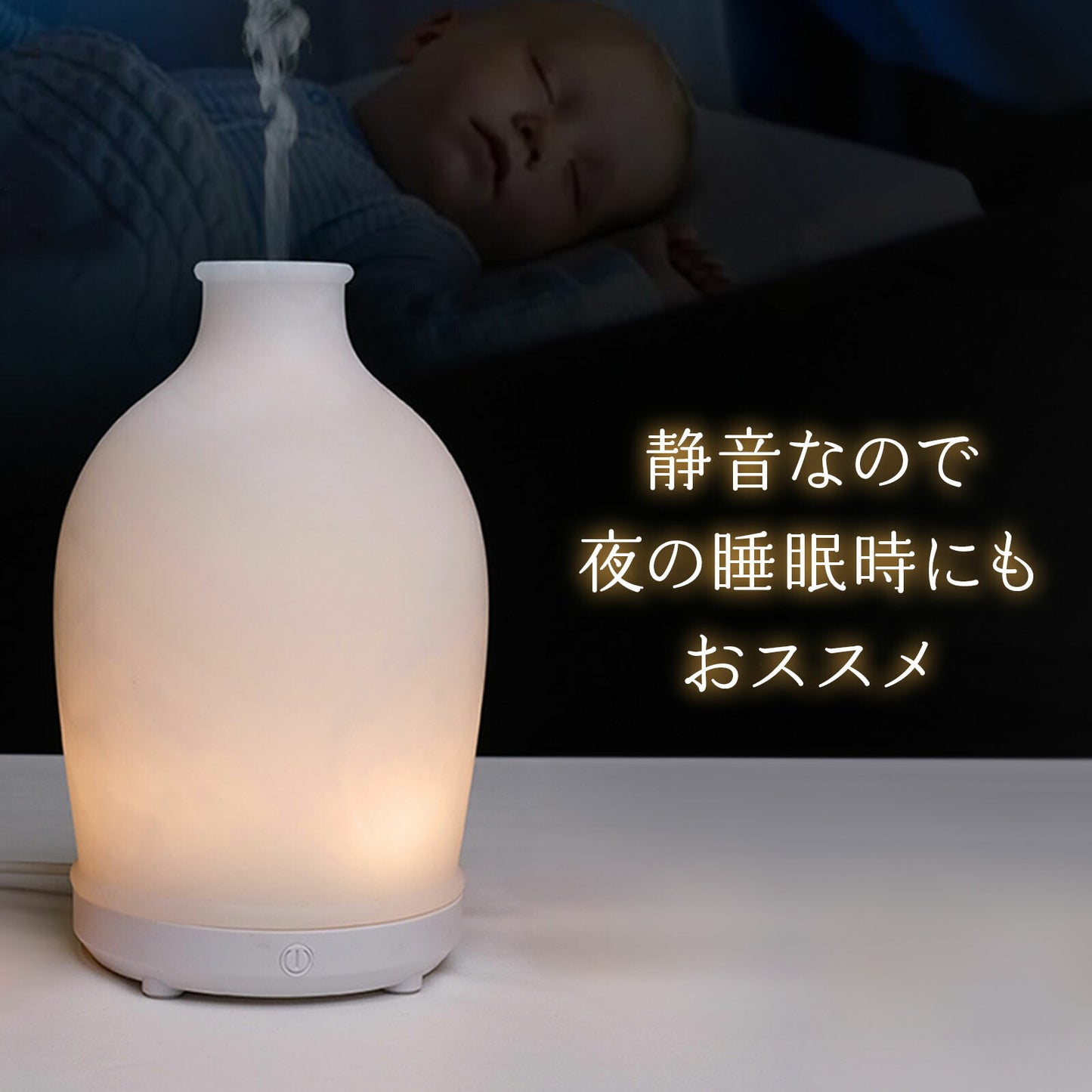 花瓶型加湿器 卓上 アロマ加湿器 TRD