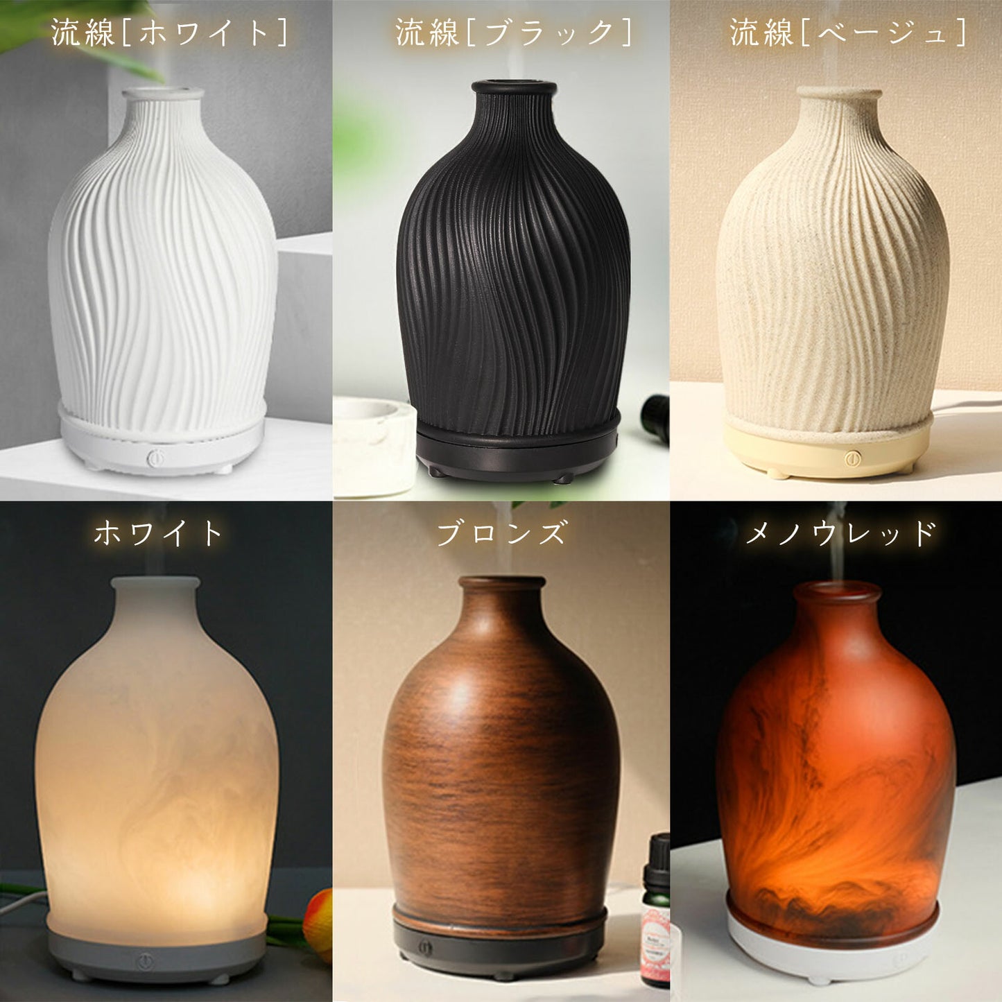花瓶型加湿器 卓上 アロマ加湿器 TRD