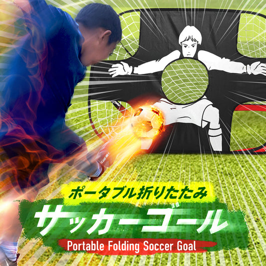 Soccer Goal Net for Indoors, Outdoors, Kids, Home Use, Practice Equipment, Foldable, 2-Way, One-Touch Assembly, Training, Futsal, Shooting Practice, Portable, TRD