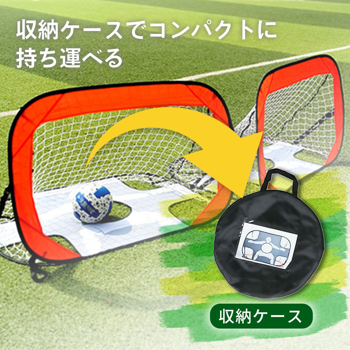 Soccer Goal Net for Indoors, Outdoors, Kids, Home Use, Practice Equipment, Foldable, 2-Way, One-Touch Assembly, Training, Futsal, Shooting Practice, Portable, TRD