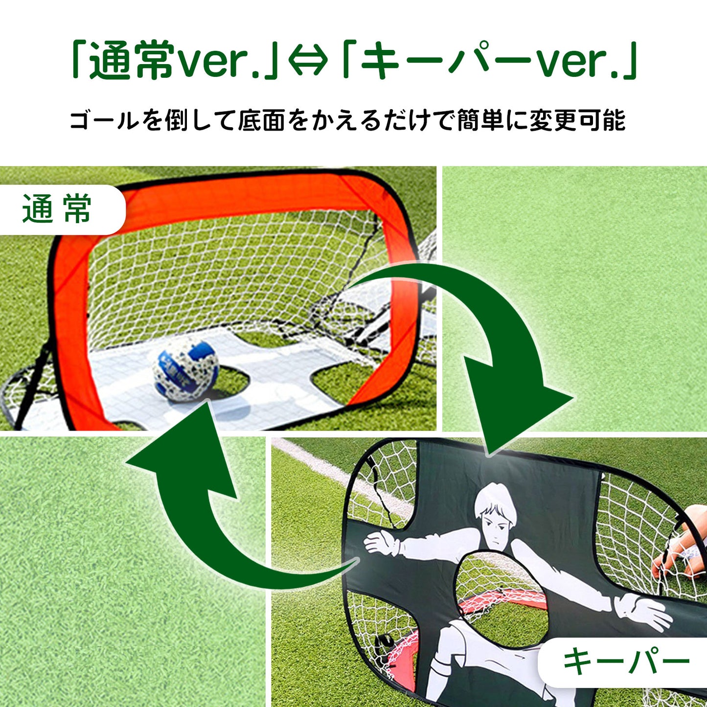 Soccer Goal Net for Indoors, Outdoors, Kids, Home Use, Practice Equipment, Foldable, 2-Way, One-Touch Assembly, Training, Futsal, Shooting Practice, Portable, TRD