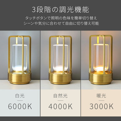 クリスタルテーブルライト 間接照明 TRD