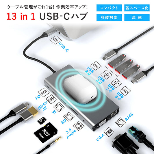 Wireless Charging USB Hub 13in1 Type-C Hub HDMI 4K USB3.0 PD SD Card Reader microSD Conversion Adapter Type C Laptop Notebook PC Surface PC TRD