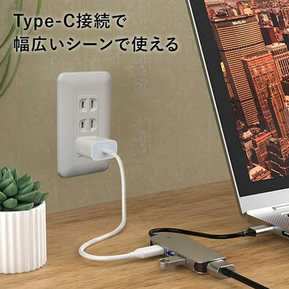 USB Type-C 4in1アダプター TRD
